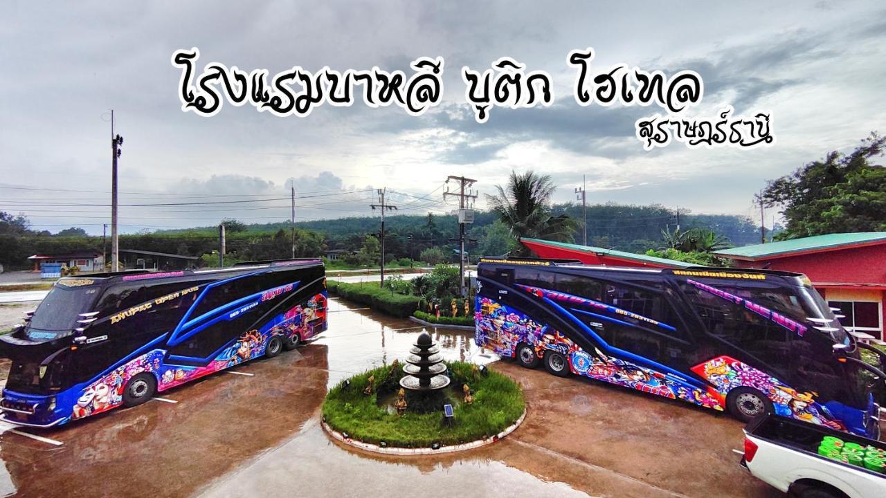 Bali Boutique Hotel Suratthani Сурат-Тхані Екстер'єр фото