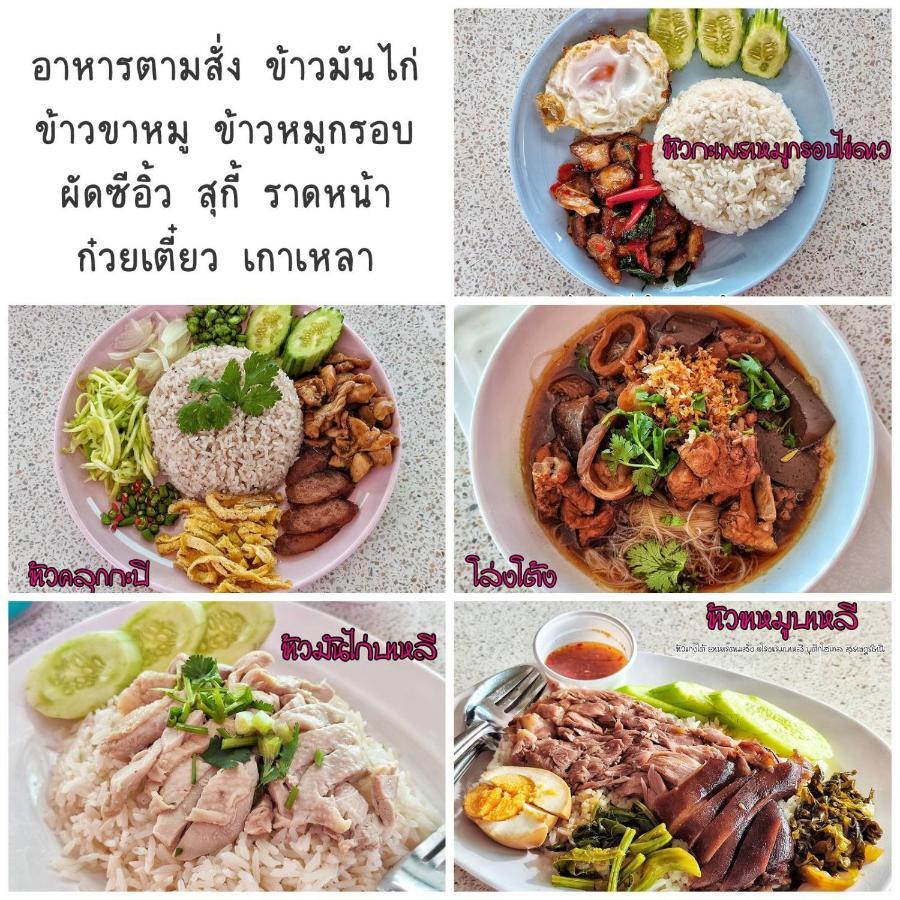 Bali Boutique Hotel Suratthani Сурат-Тхані Екстер'єр фото