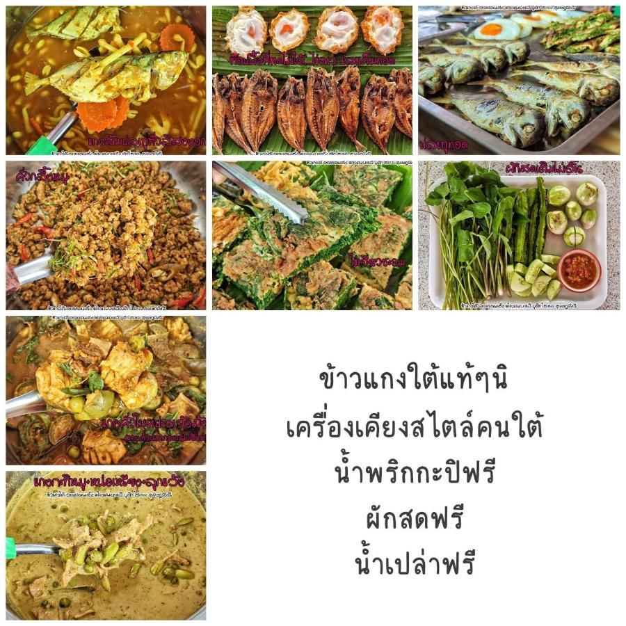 Bali Boutique Hotel Suratthani Сурат-Тхані Екстер'єр фото