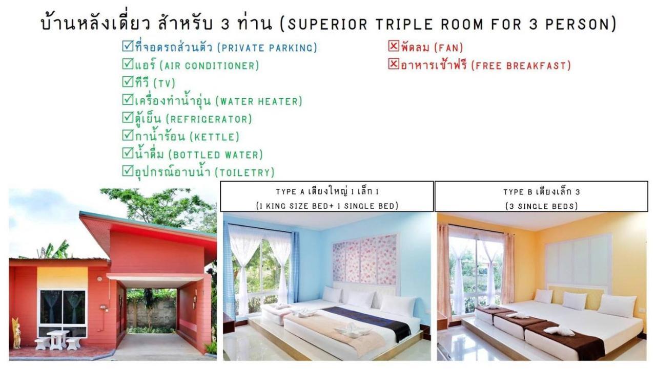 Bali Boutique Hotel Suratthani Сурат-Тхані Екстер'єр фото
