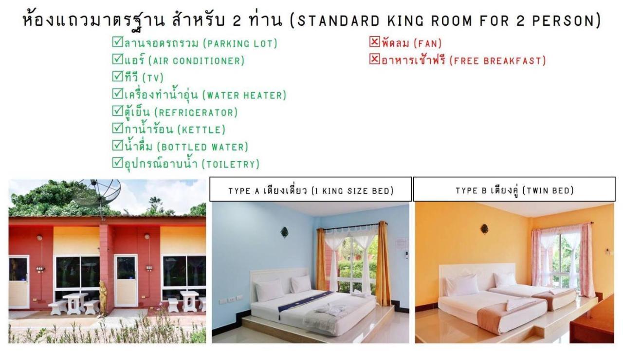 Bali Boutique Hotel Suratthani Сурат-Тхані Екстер'єр фото