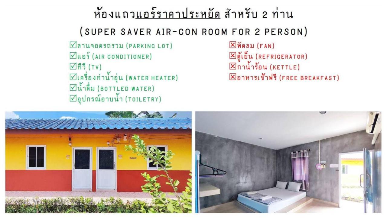Bali Boutique Hotel Suratthani Сурат-Тхані Екстер'єр фото